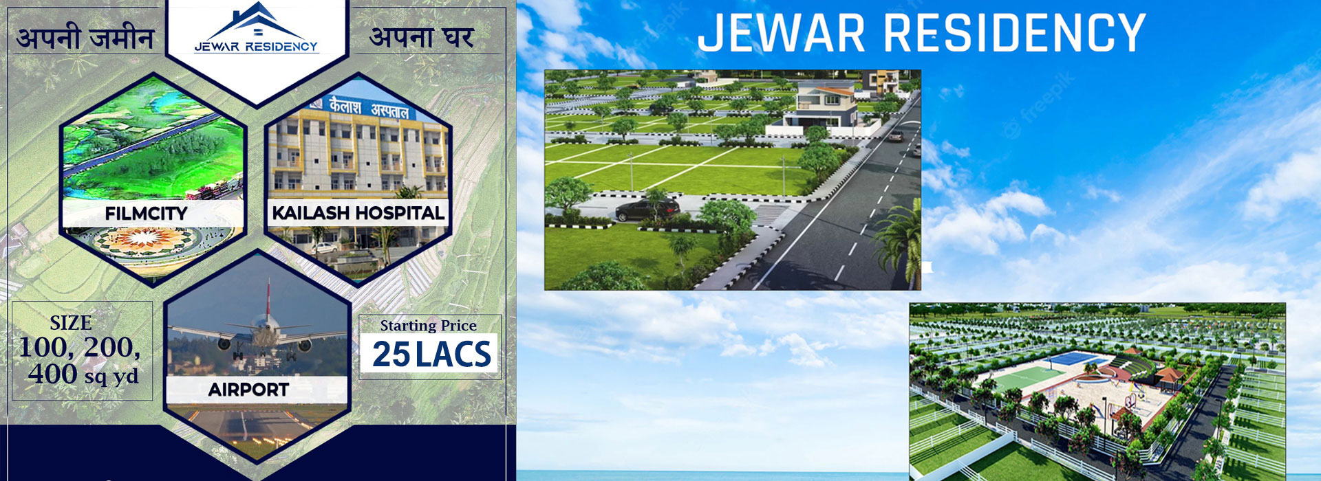 Jewar residency Banner